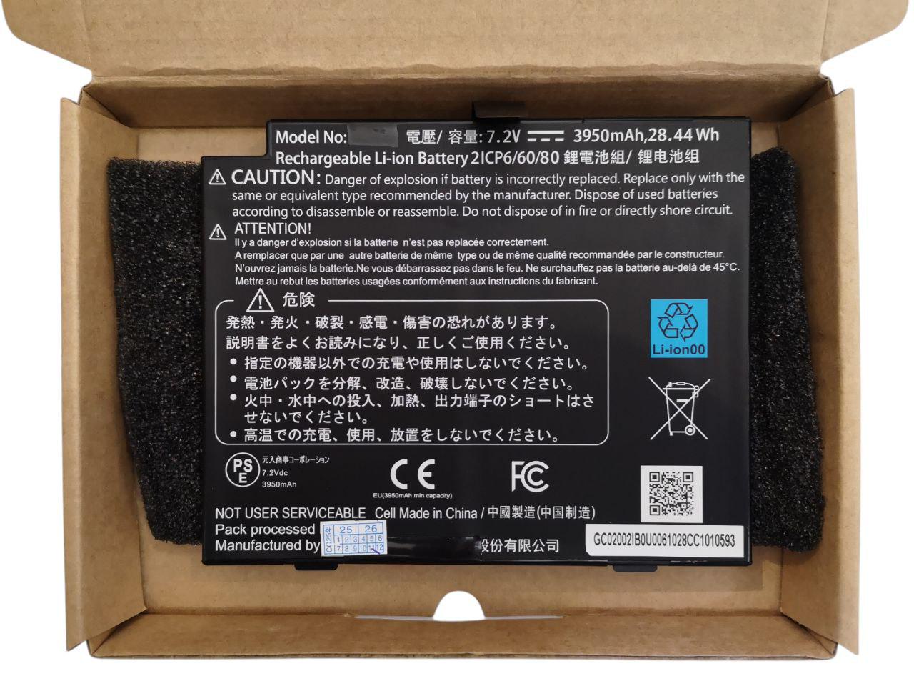 Аккумулятор для Getac CAX00/CAXOO/ACC-BAT-2S1P-01R 3950 mAh 28.44Wh (31230457)