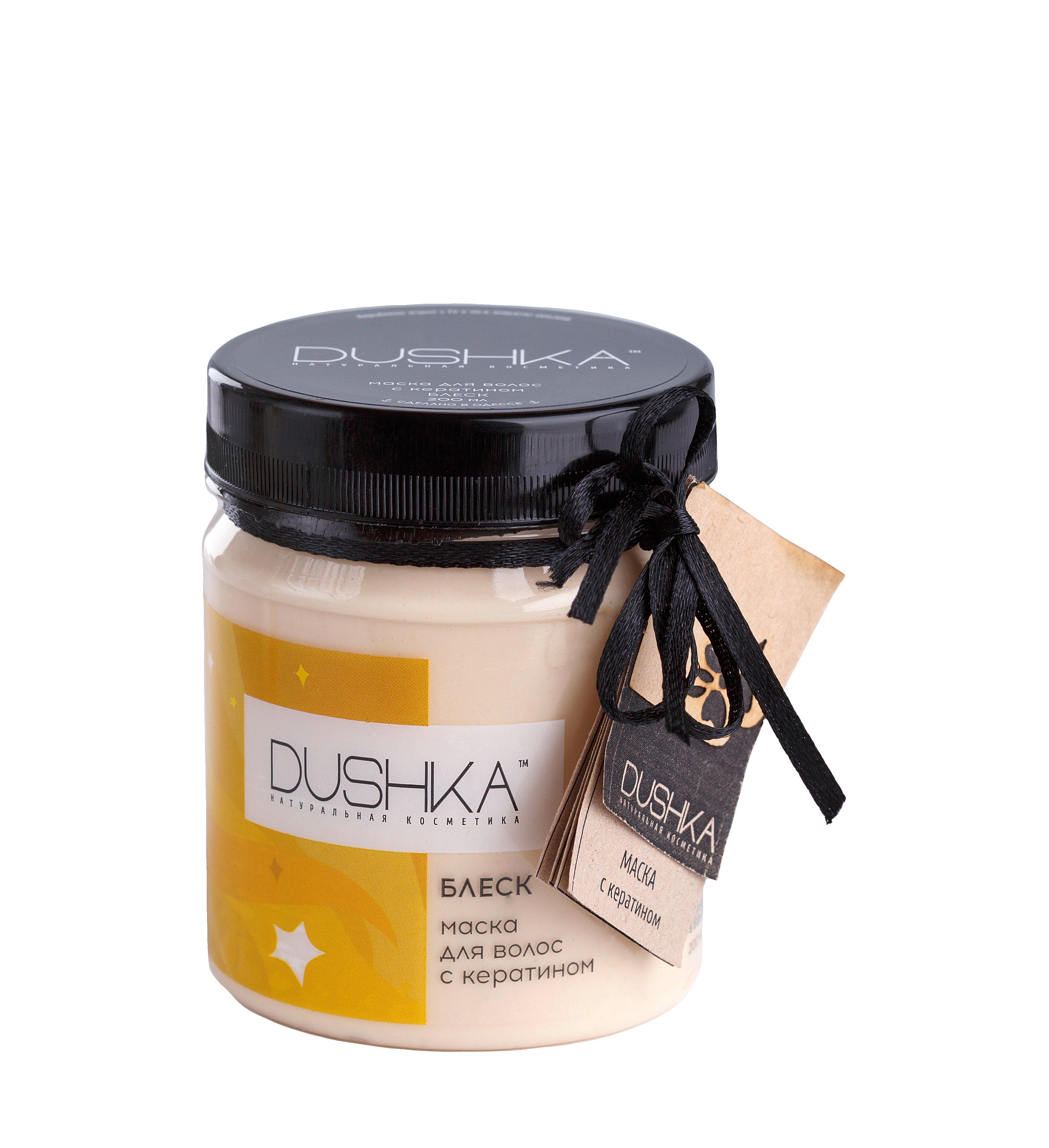 Маска для волос Dushka Блеск с кератином 200 мл (4823099400720)