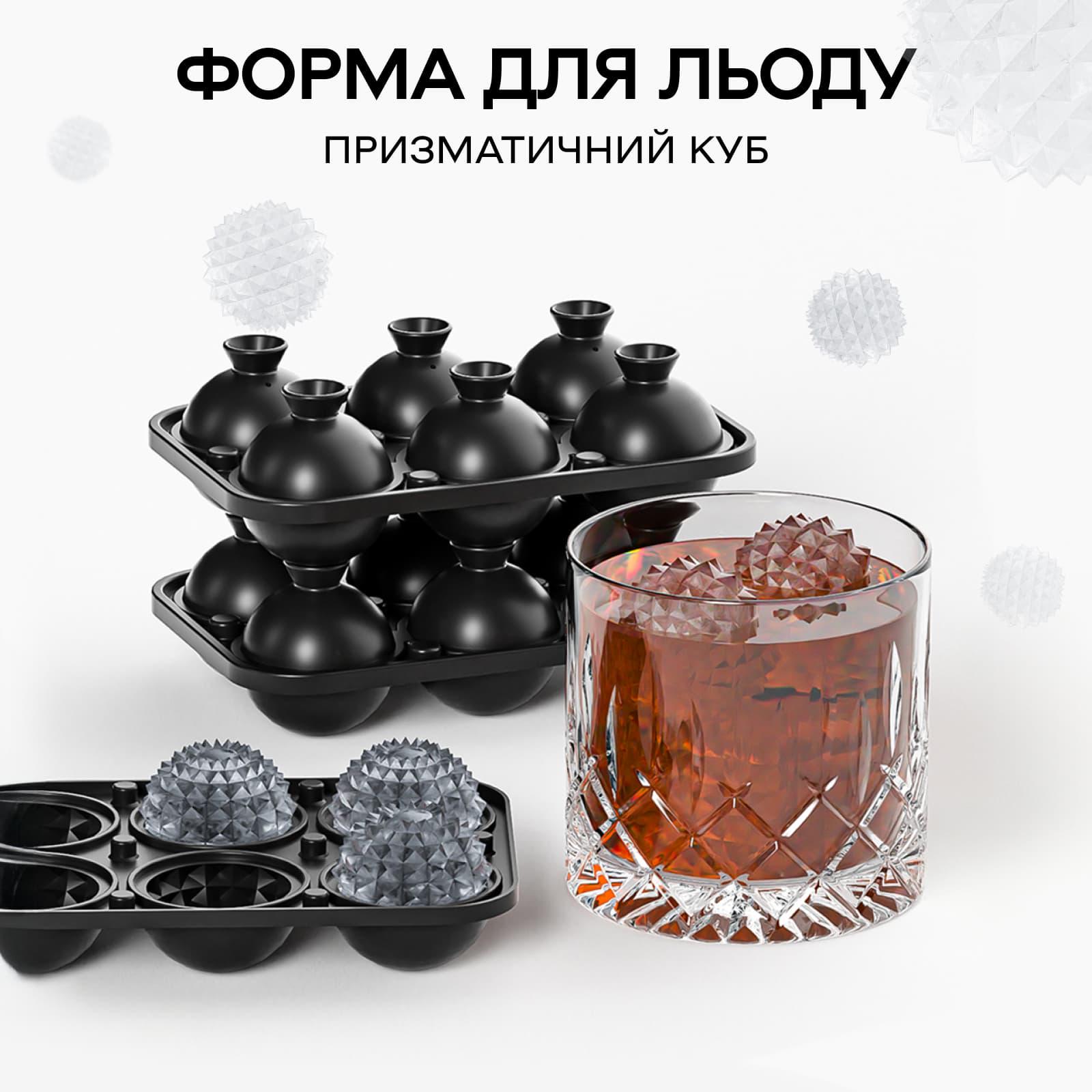 Форма для льда силиконовая Olin & Olin 6 призматических сфер 4,5х4,5 см Черный (0262-XL-6-pb-b) - фото 2 Форма для льда силиконовая Olin & Olin 6 призматических сфер 4,5х4,5 см Черный (0262-XL-6-pb-b) - фото 2