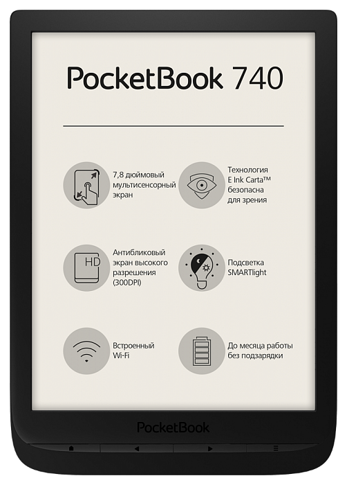 Електронна книга PocketBook 740 InkPad 3 PB740-E-CIS Black