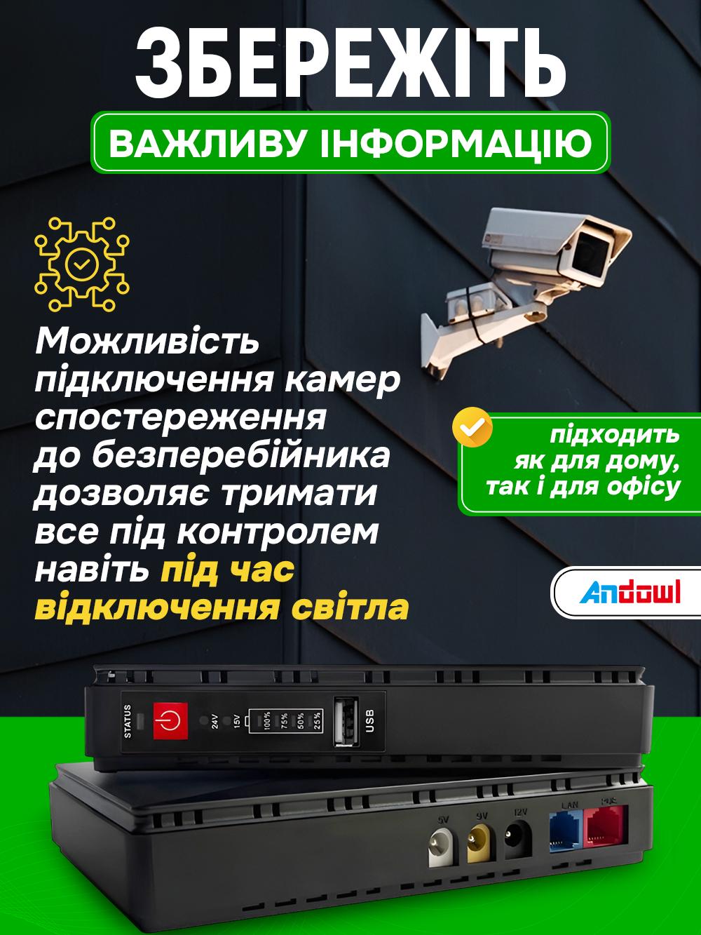 Источник бесперебойного питания для Wi-Fi роутера Andowl Q-UP900X1 Черный (59ab1f92) - фото 7