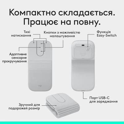 Компьютерная мышка Logitech Mobi Fold Bluetooth Off-White (910-007631) - фото 9