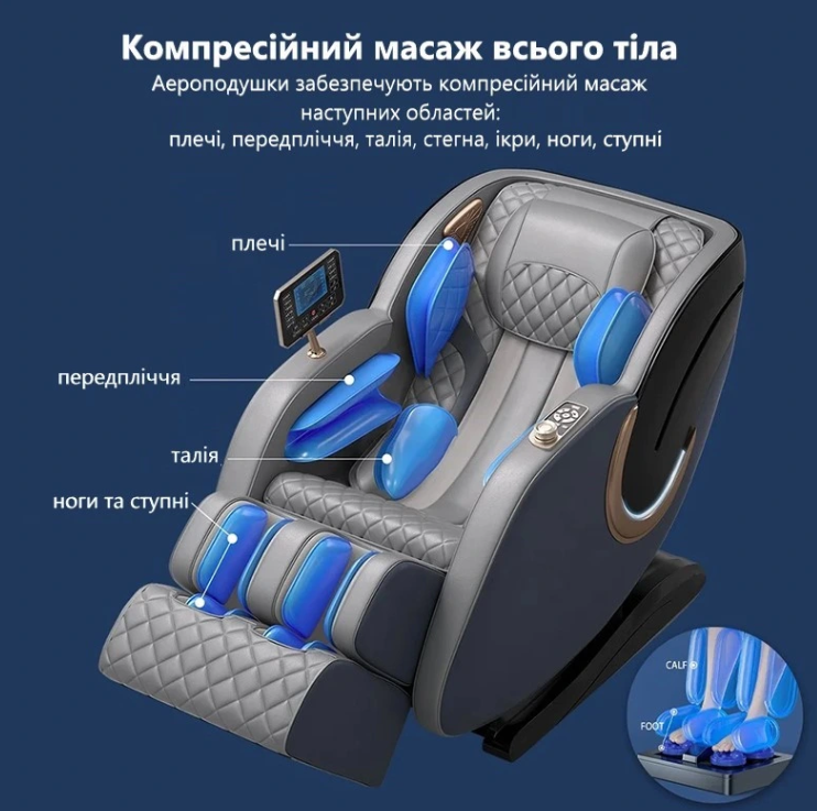 Масажне крісло REXON GRAVITY 4D - фото 15