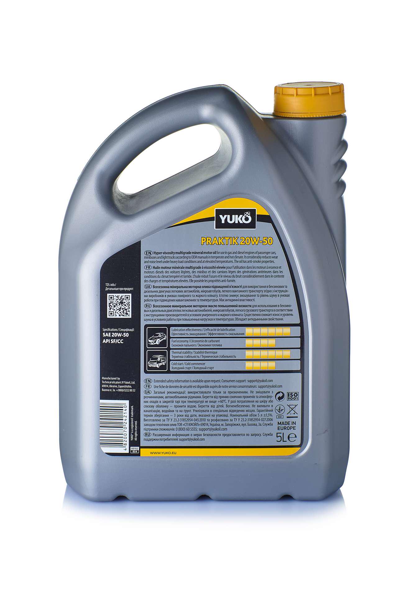 Моторне мастило автомобільне YUKO PRAKTIK 20W-50 5 л (1020) - фото 2 Моторне мастило автомобільне YUKO PRAKTIK 20W-50 5 л (1020) - фото 2