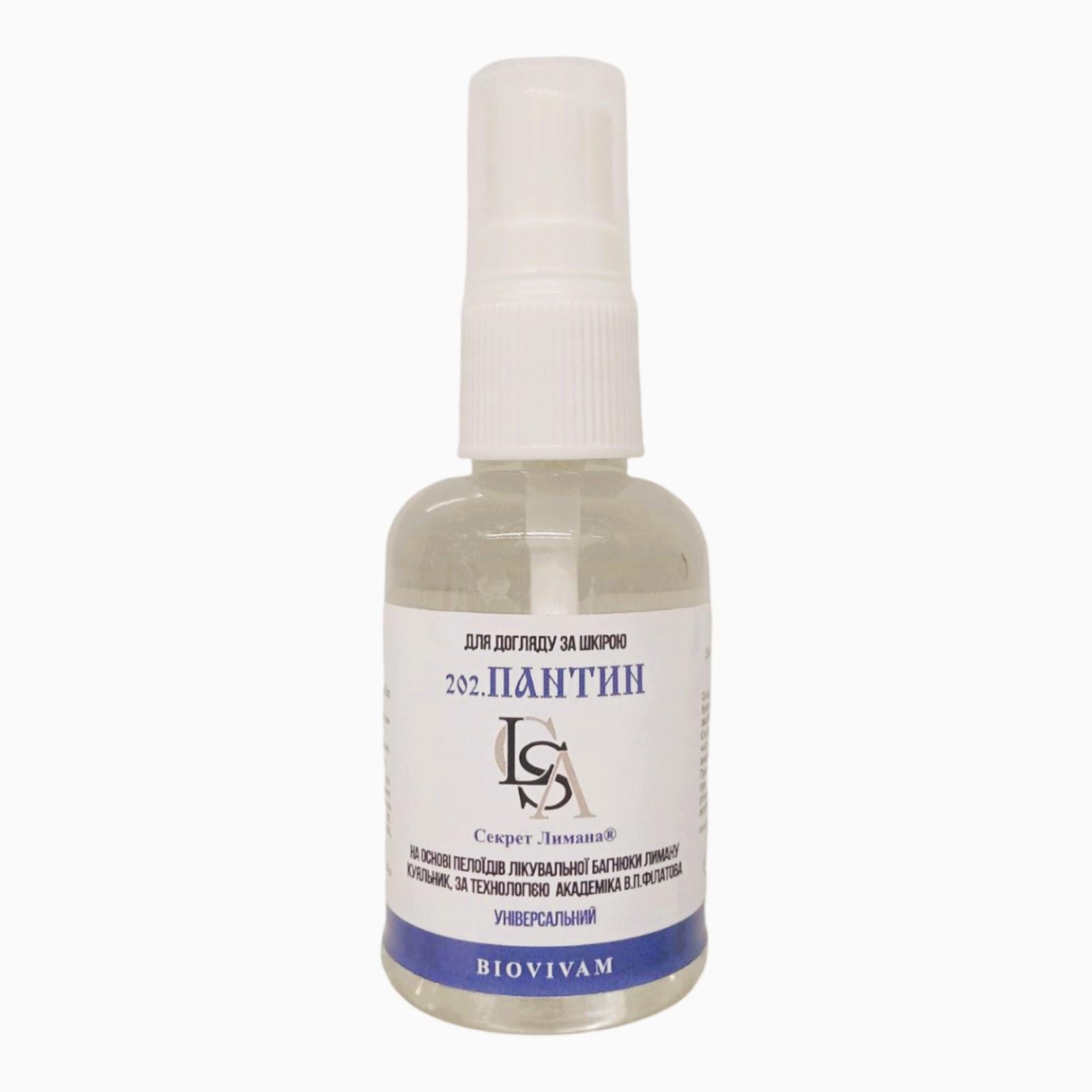 Засіб для догляду за шкірою Секрет Лимана 202 Пантін 50 мл (Біо202/305)