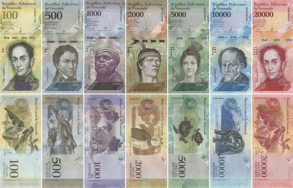 Коллекционный набор из 7 банкнот Венесуэла 2016-2017 AU-UNC 100/500/1000/2000/5000/10000/20000 боливар