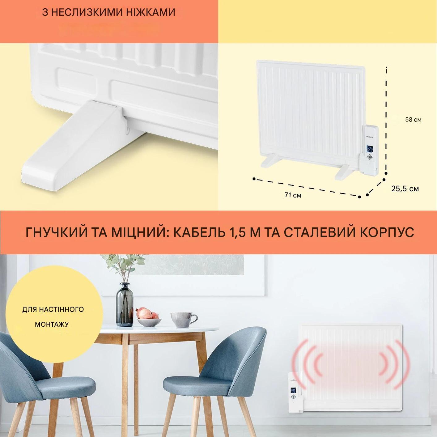 Радіатор масляний OneConcept Wallander Білий (10033098) - фото 6 Радіатор масляний OneConcept Wallander Білий (10033098) - фото 6