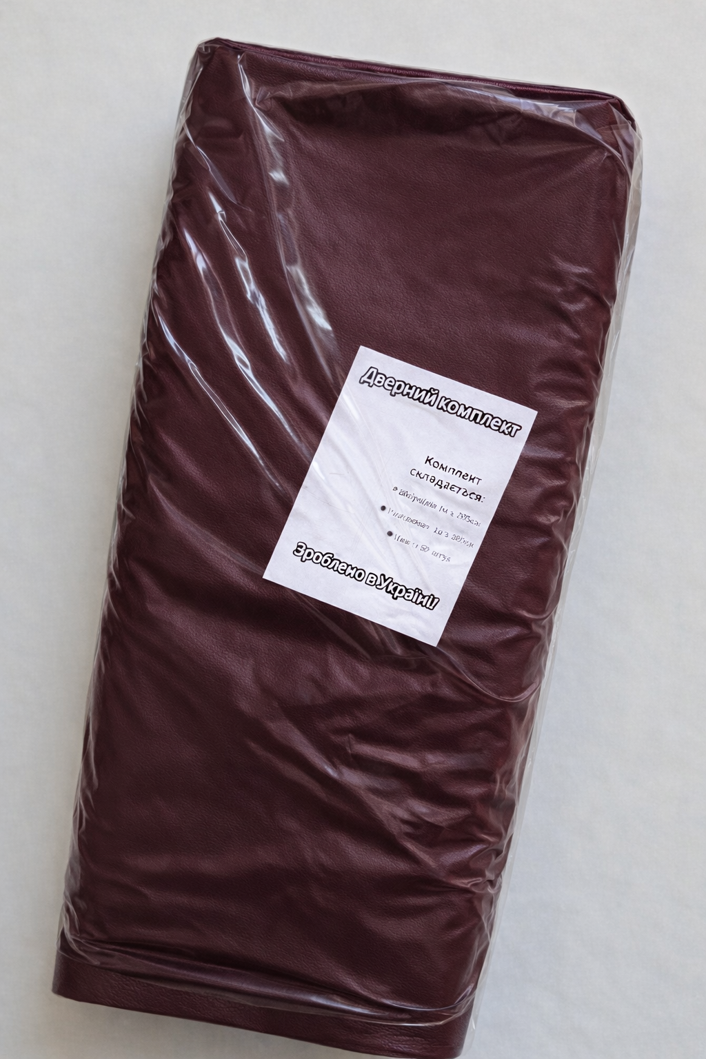 Комплект для обивки дверей POLIMERPLAST кожвинил гладкий/с утеплителем и декоративными гвоздями Бордовый (225)