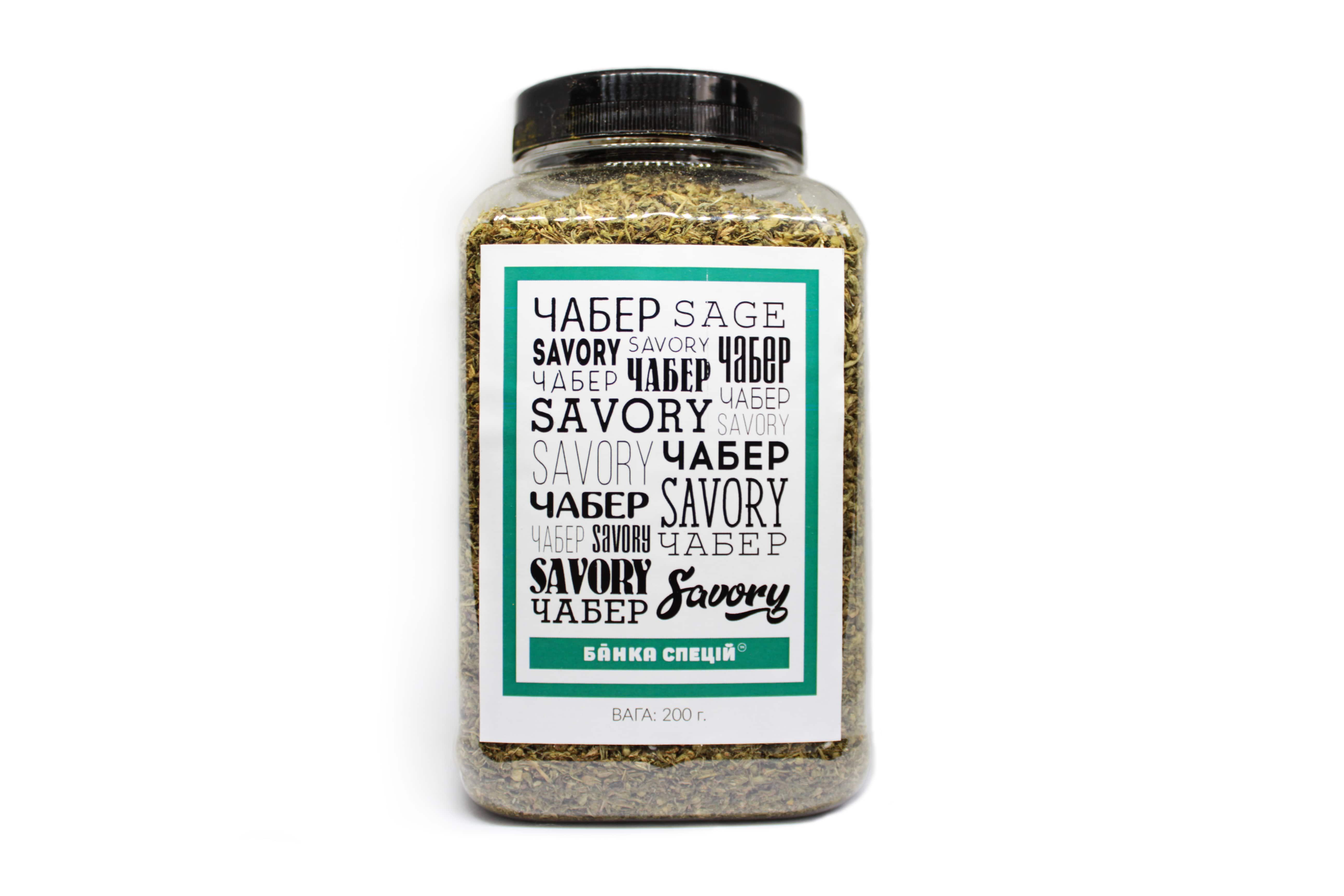 Приправа Чабер 200 г 50 шт.