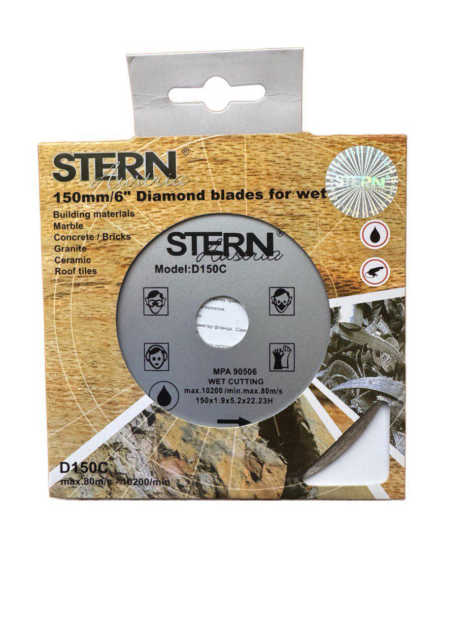 Диск алмазный Stern D150C сплошной 150х1,9х5,2х22,23H (22623948) - фото 2 Диск алмазный Stern D150C сплошной 150х1,9х5,2х22,23H (22623948) - фото 2