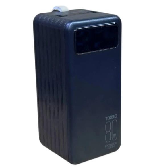 Повербанк Power Way TX80 с фонариком 80000 mAh (2104618990)
