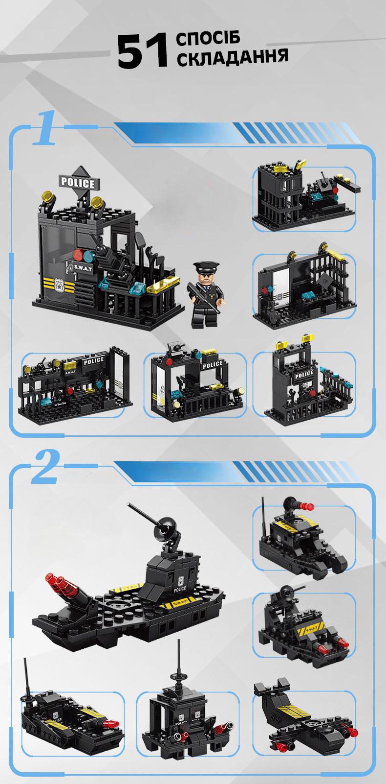 Конструктор полицейская серия LEGO-стиль 3в1 700 эл. (29503546) - фото 7 Конструктор полицейская серия LEGO-стиль 3в1 700 эл. (29503546) - фото 7