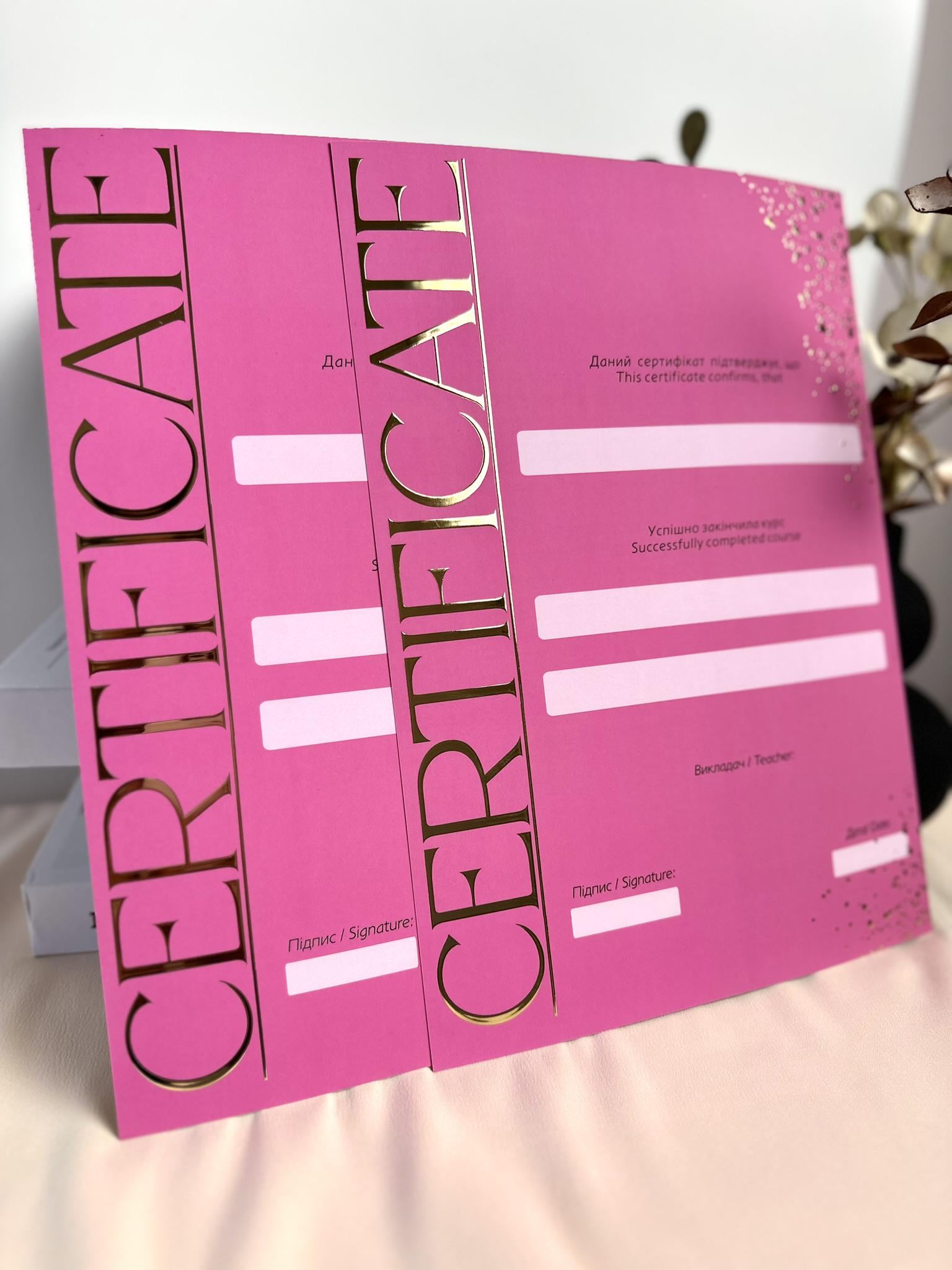 Сертификаты для курсов с объемным золотом Soft Touch плотный картон 350 г 5 шт. Розовый