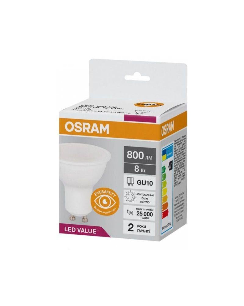 Лампа Osram LEDGU10 8 Вт 840 4000 K 800 Лм PAR16 75 230 В (4058075689930) (10497426)