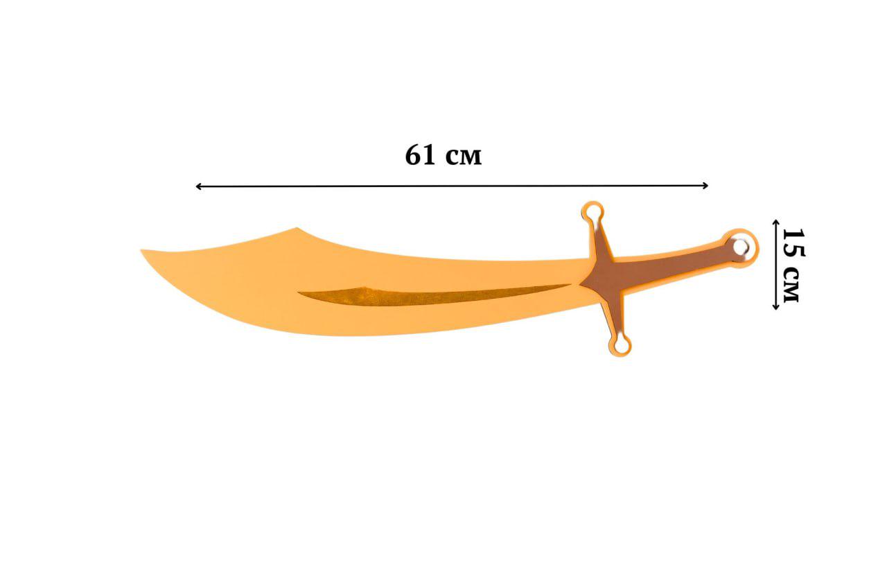 Меч дерев’яний дитячий KolodaToys іграшковий 61х15 см Жовтий (9035) - фото 2