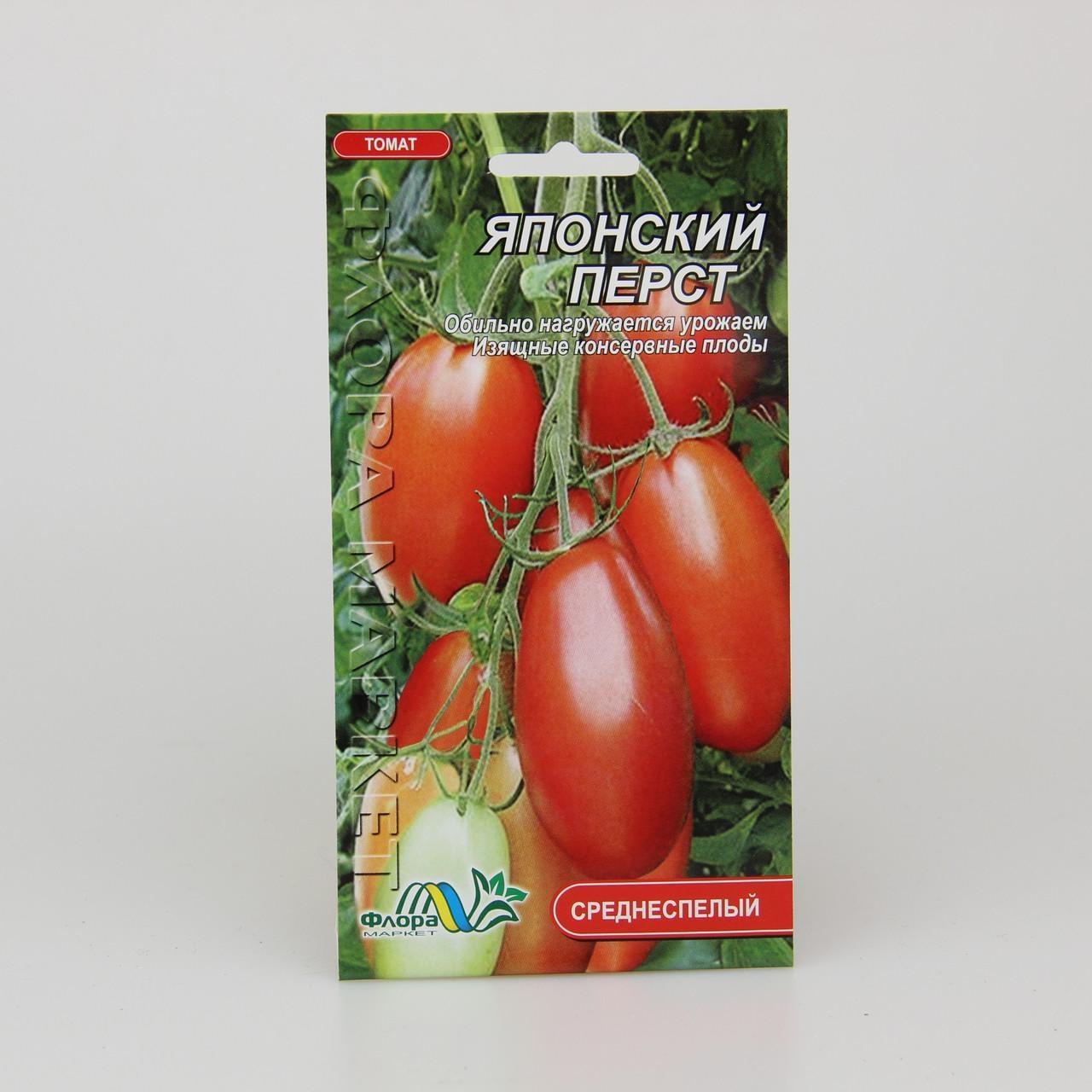 Семена томата Японский Перст 0,1 г (26274)