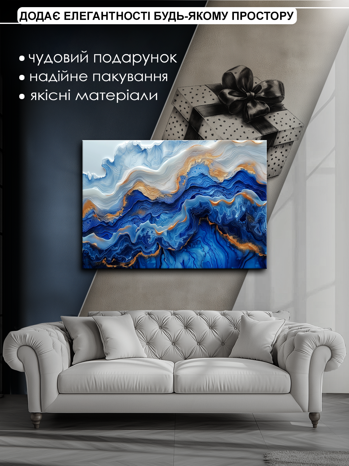 Картина на полотні МАКО синя глибина 50x70 см (MK10612_5070) - фото 6