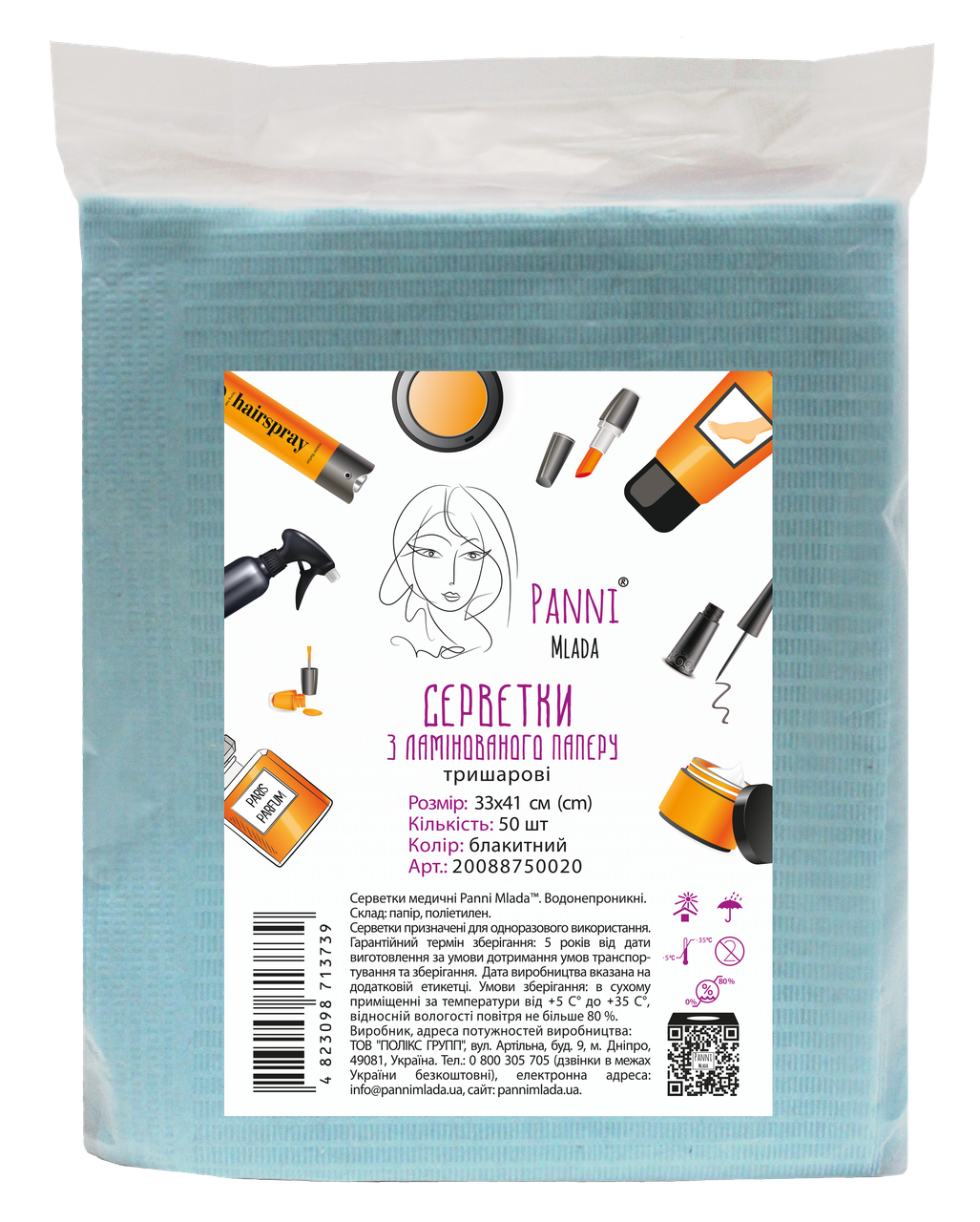 Салфетки водонепроницаемые Panni Mlada из ламинированной бумаги 33x41 см 50 шт./пач Голубой (2538725964) - фото 1 Салфетки водонепроницаемые Panni Mlada из ламинированной бумаги 33x41 см 50 шт./пач Голубой (2538725964) - фото 1