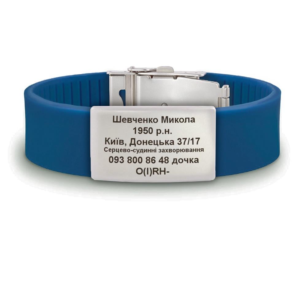 Браслет ID с гравировкой ваших идентификационных данных (IDV002)