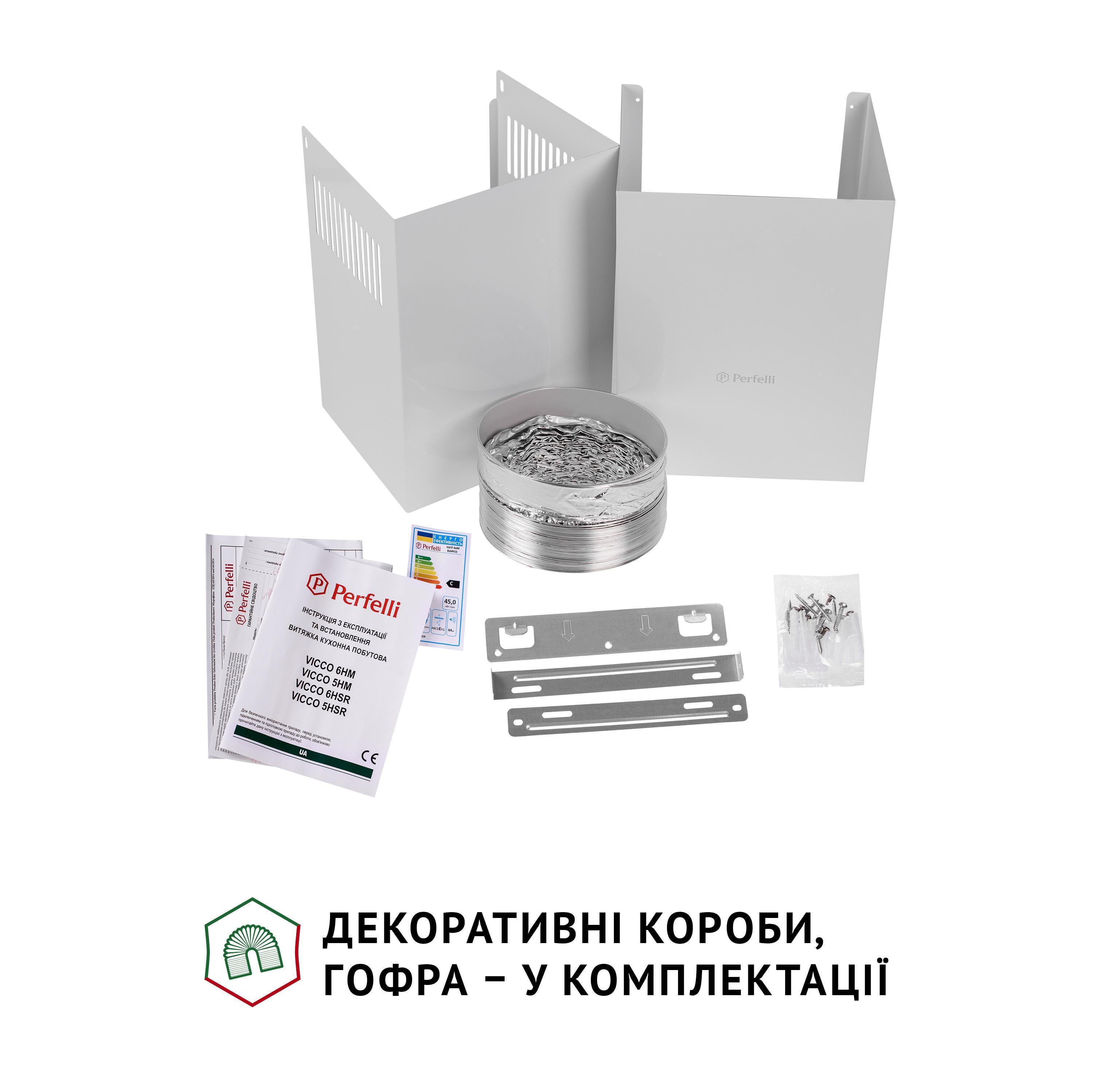 Вытяжка Perfelli VICCO 5HM BIANCO - фото 9