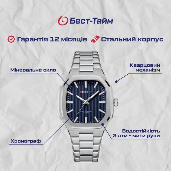 Годинник наручний Curren Quadro (2435837555) - фото 5 Годинник наручний Curren Quadro (2435837555) - фото 5