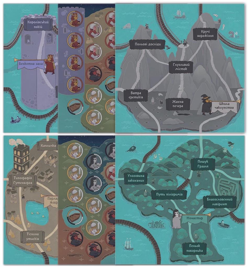 Настольная игра Четыре темперамента. Делюкс издание (gsd_4_temp) - фото 4 Настольная игра Четыре темперамента. Делюкс издание (gsd_4_temp) - фото 4