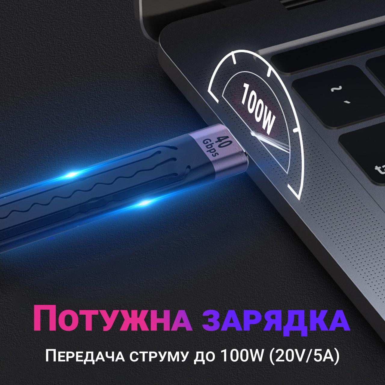 Кабель Type-C Male to Female 40 Gbps Addap UC2UC-02 для синхронізації даних та зарядки 100 Вт USB 4,0 - фото 7