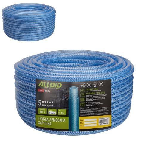 Трубка усиленная армированная пищевая 8х2,5 мм 50 м