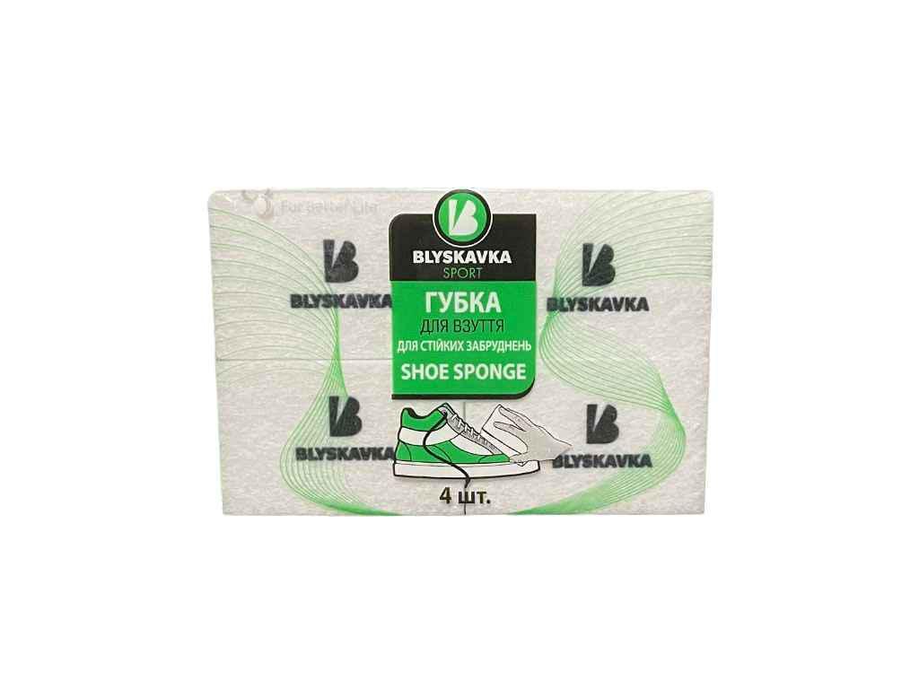 Губка для обуви SPORT BLYSKAVKA 270 для стойких загрязнений 4 шт. (1050714)