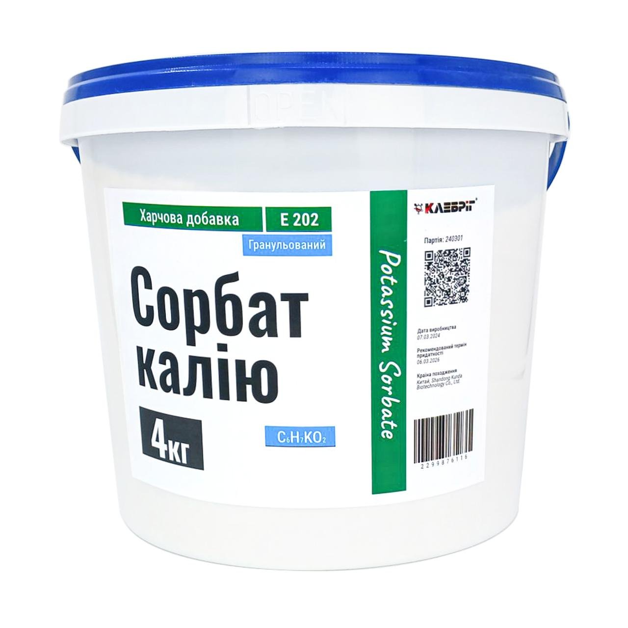 Сорбат калия Клебріг E202 4 кг (20310440)