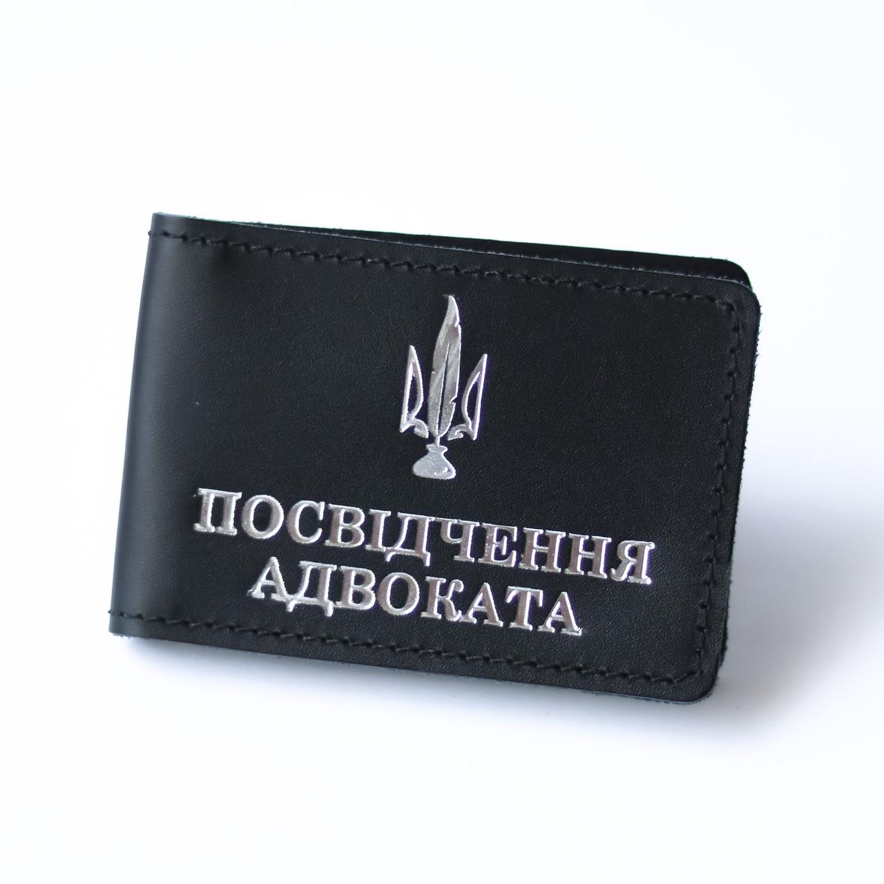 Обкладинка Посвідчення адвоката Чорний/Срібний (2050742613)