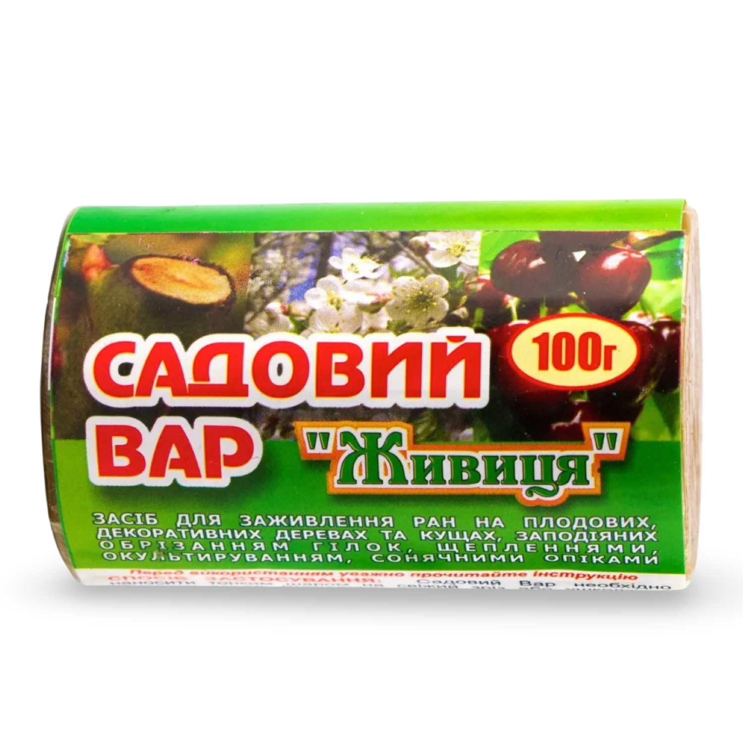 Садовий вар для лікування пошкоджень дерев "Живиця" 100 г (14824429)