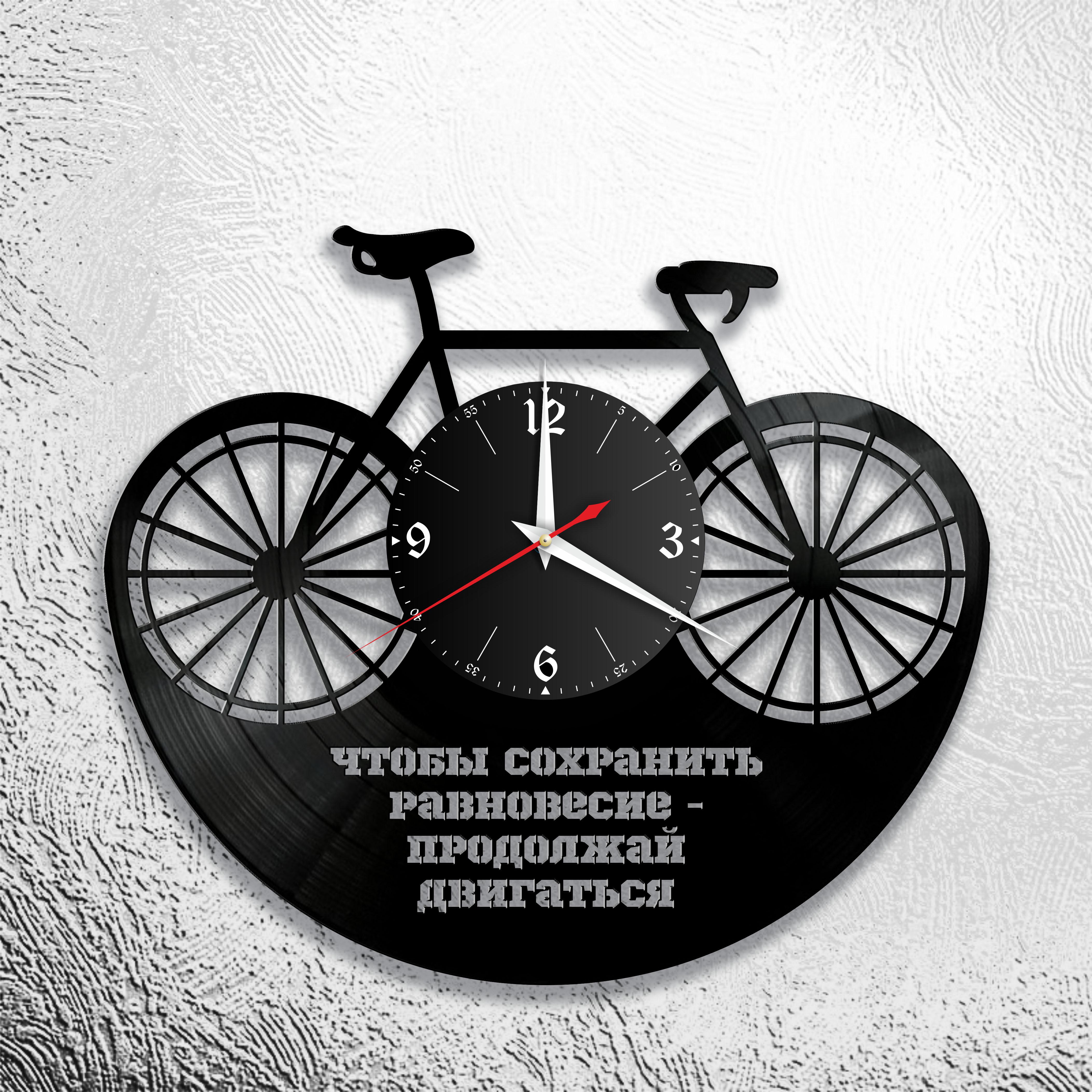 Часы настенные Велосипед 3001 из виниловой пластинки