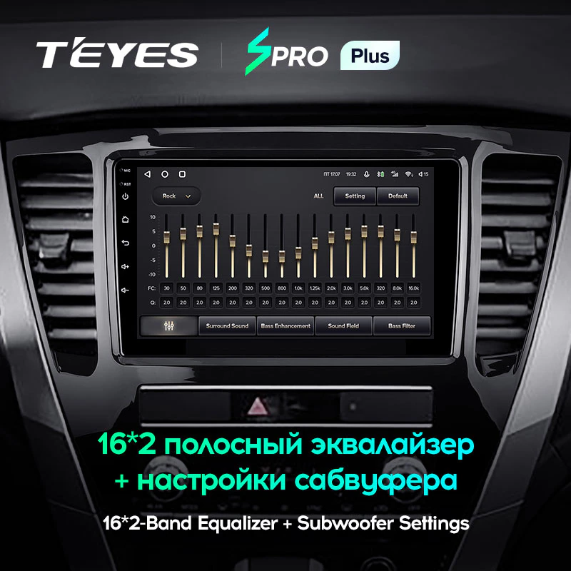 Автомагнитола штатная Teyes SPRO Plus для Mitsubishi Pajero Sport 3 2020-2021 Android SPRO PLUS 6/128G Wi-Fi/4G - фото 4