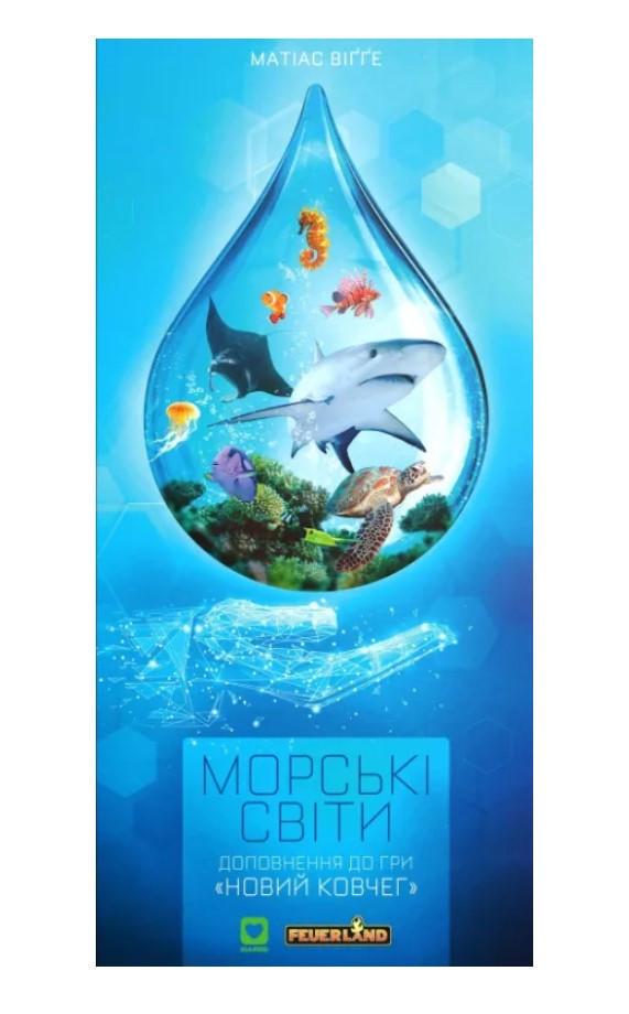 Настольная игра Новый ковчег Морские Миры (IGAMES017)