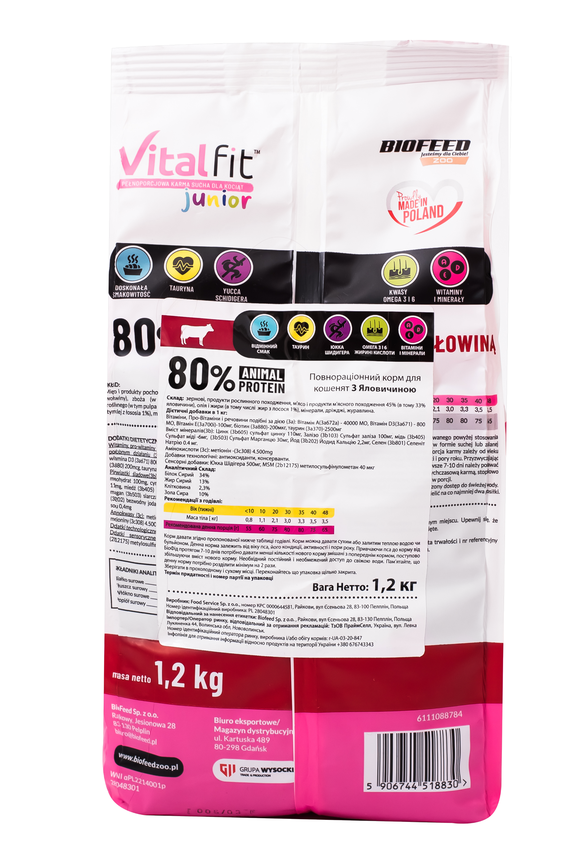 Корм для кошенят сухий Biofeed VITAL FIT Junior з яловичиною 1,2 кг - фото 2