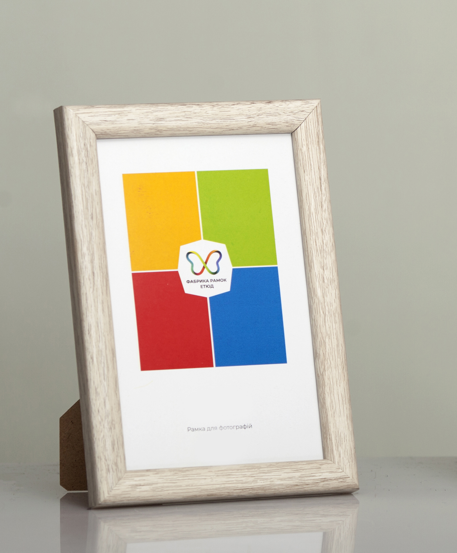 Фоторамка пластиковая 10х15 А6 со стеклом Белое дерево (Багет 1414-204)