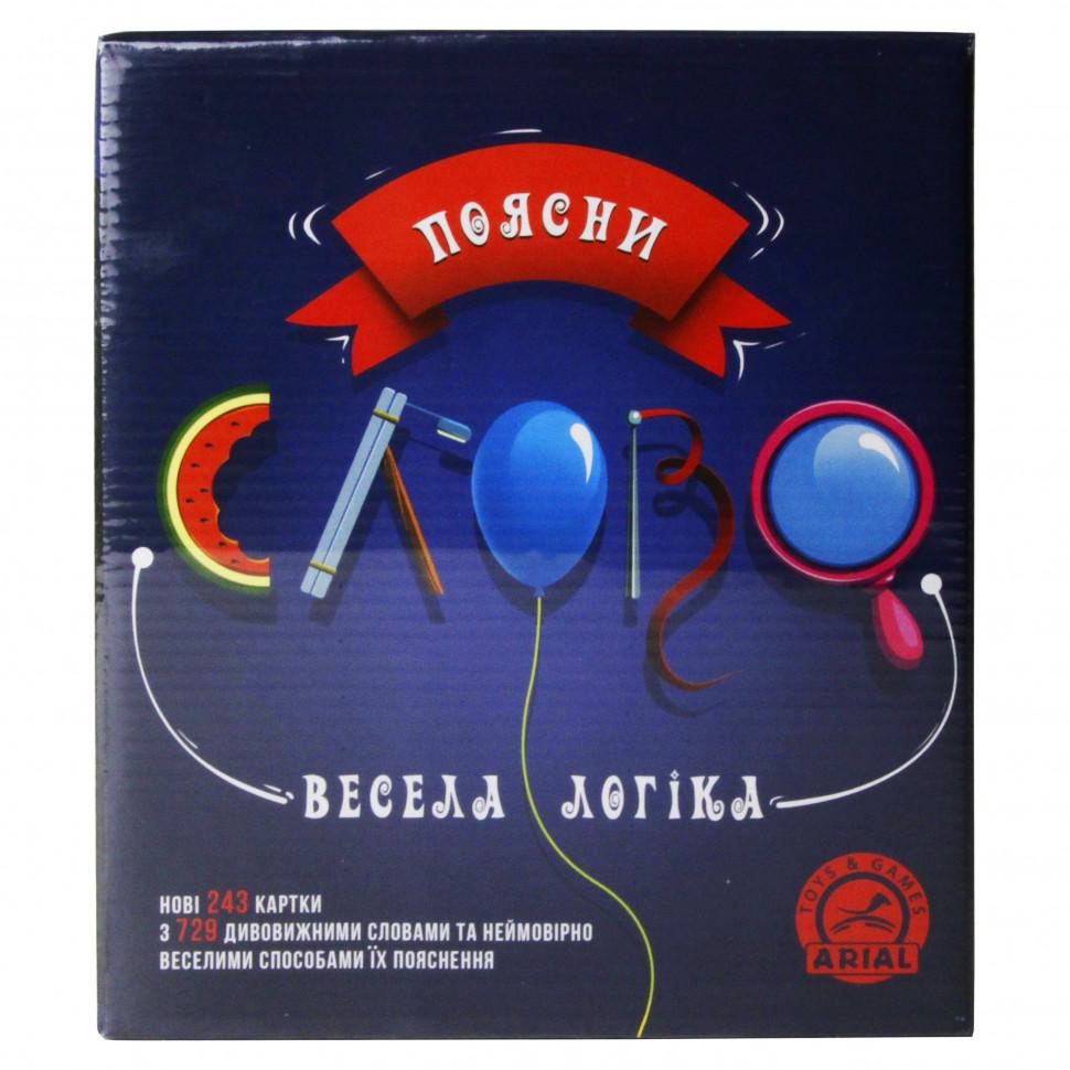 Гра настільна Arial Поясни слово. Весела логіка (SR-113-N-1479)