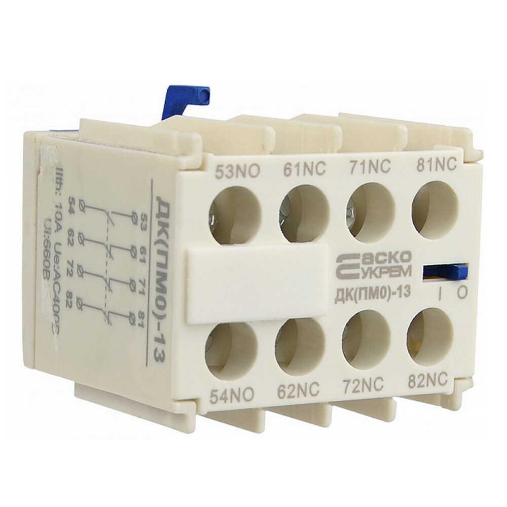 Контакт додатковий АСКО для ПМ-0 ДК ПМ0-13 LA1-KN13 (A0040050060)