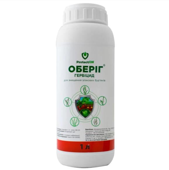 Гербицид Оберег 1 л (37162855) Гербицид Оберег 1 л (37162855)