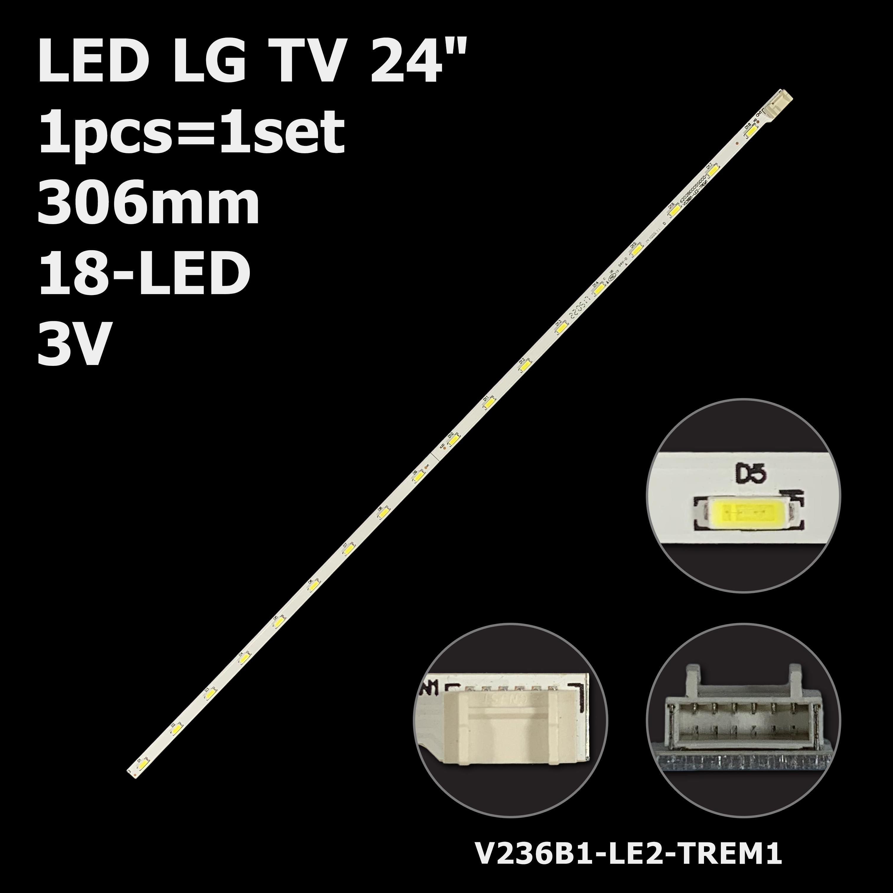 Комплект LED подсветки LG для TV 24" V236B1-LE2-TREM1 6202B0005S000 (ART-12608) - фото 4