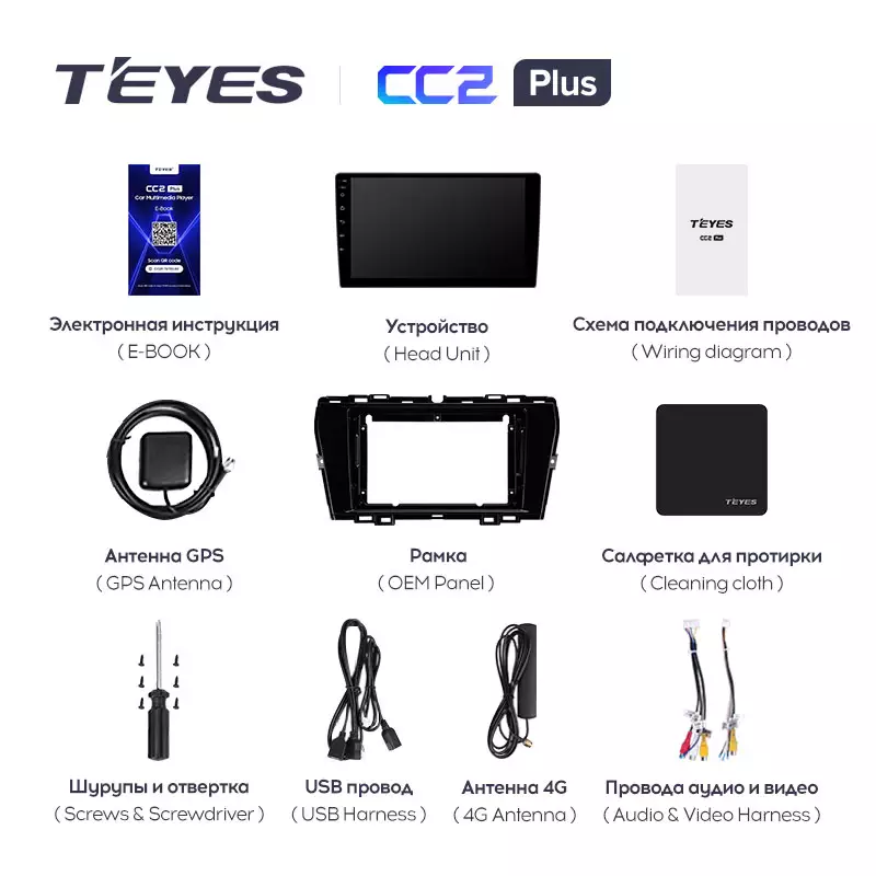 Автомагнитола штатная Teyes CC2 Plus для SsangYong Tivoli 2019-2021 Android CC2 PLUS 6/128G Wi-Fi/4G (1684666448) - фото 7