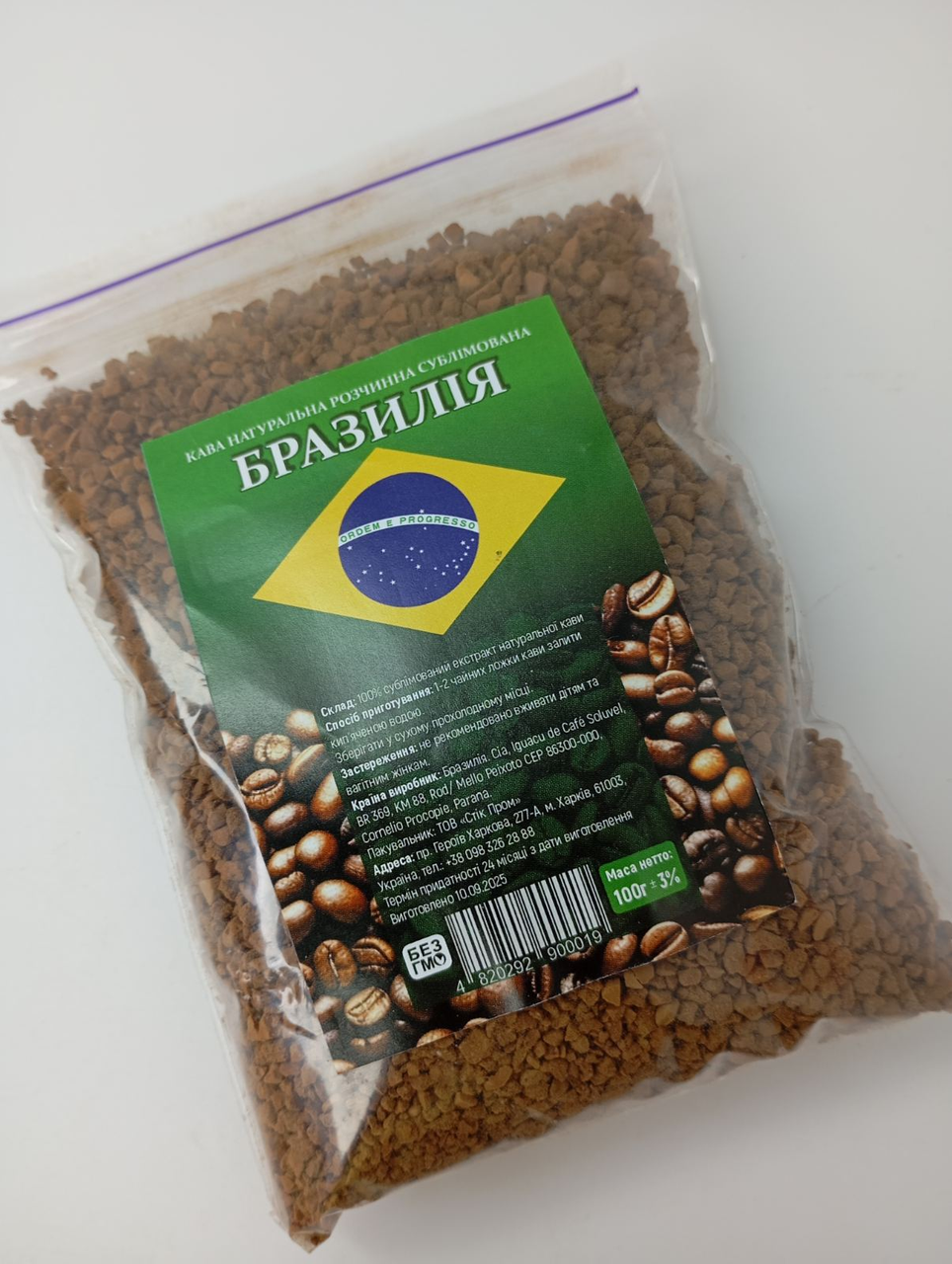 Кофе растворимый сублимированный Бразилия 100 г (2767429976)