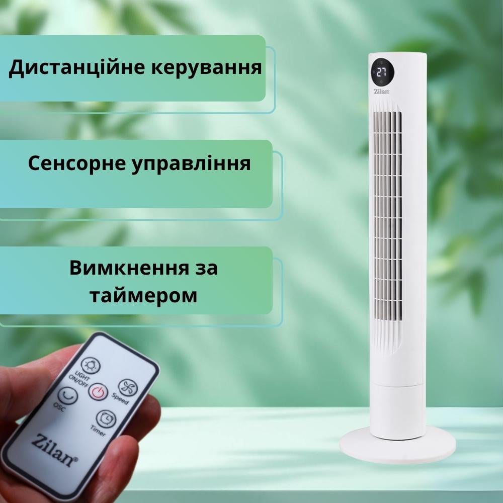 Вентилятор напольный колонный Zilan 90 см с пультом 60 Вт - фото 3