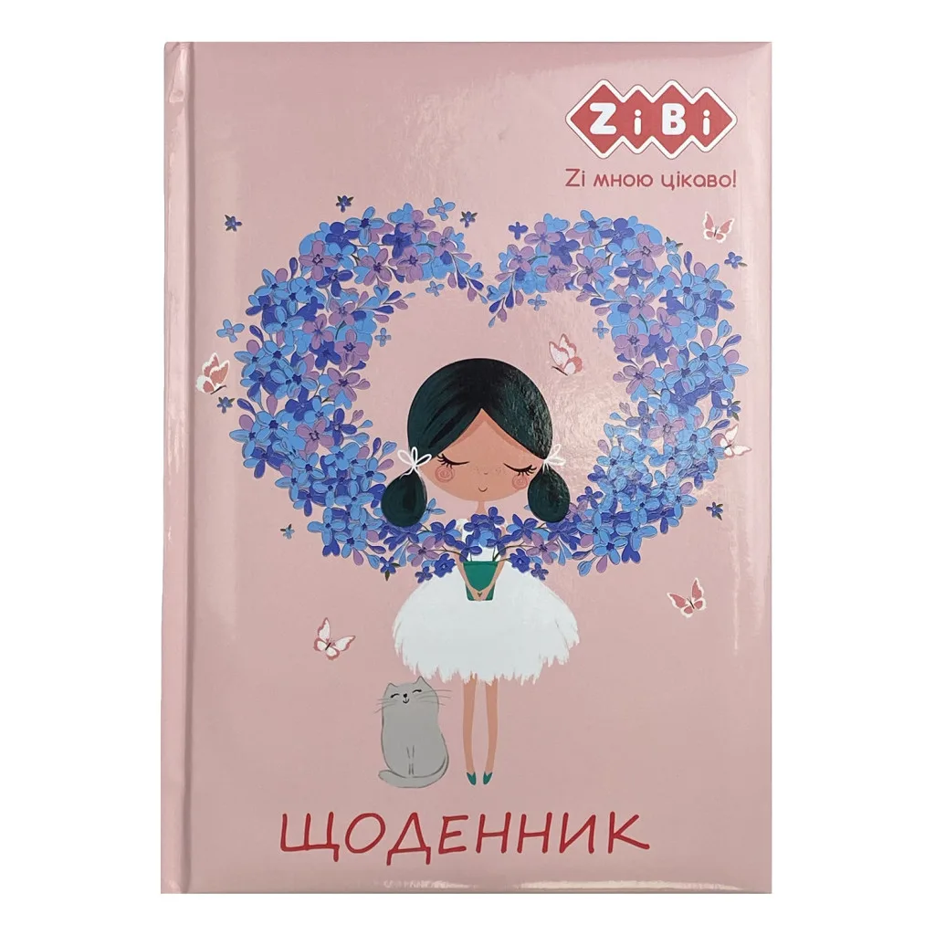 Щоденник шкільний ZiBi Romantic B5 48 арк. (ZB.13817) Щоденник шкільний ZiBi Romantic B5 48 арк. (ZB.13817)