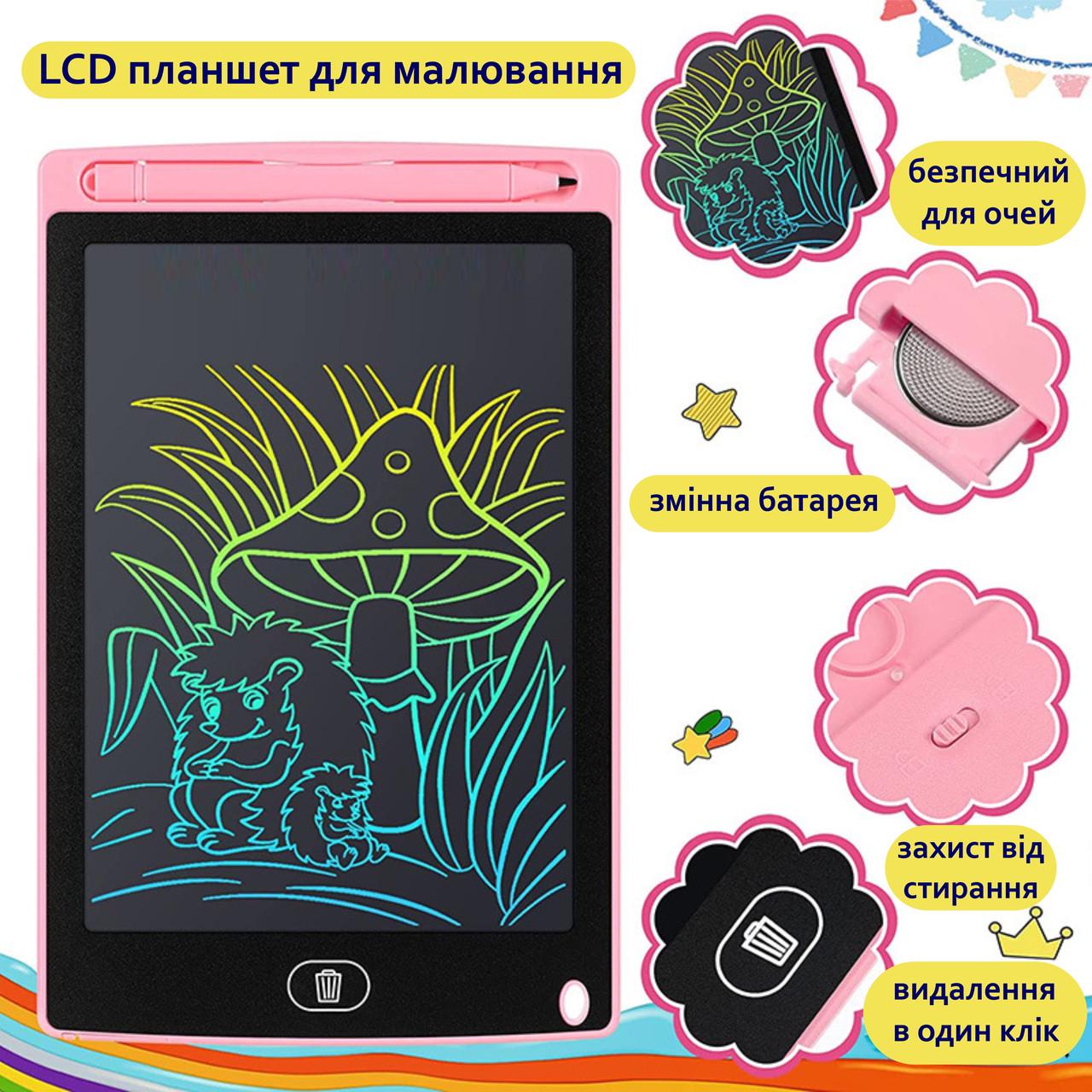 Графічний LCD планшет для малювання кольоровий 8.5'' Pink (136989) - фото 9