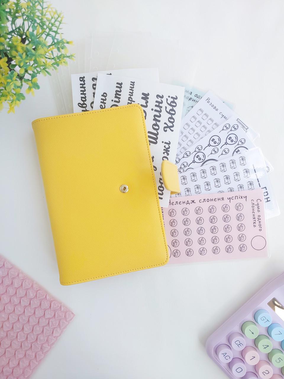 Байндер для Премиум накопления денег Желтый (КП-10-5) Байндер для Премиум накопления денег Желтый (КП-10-5)