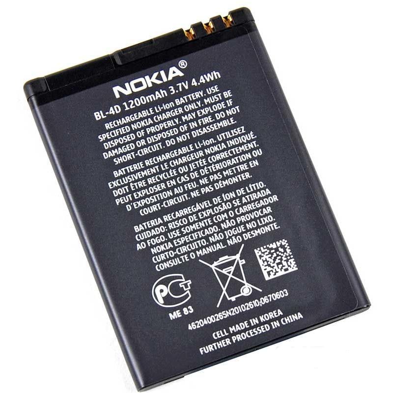 Батарея для Nokia BL-4D (15452)