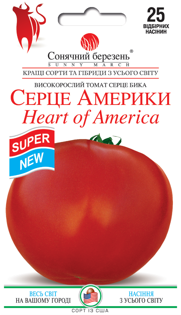 Насіння томатів Серце Америки (8897)