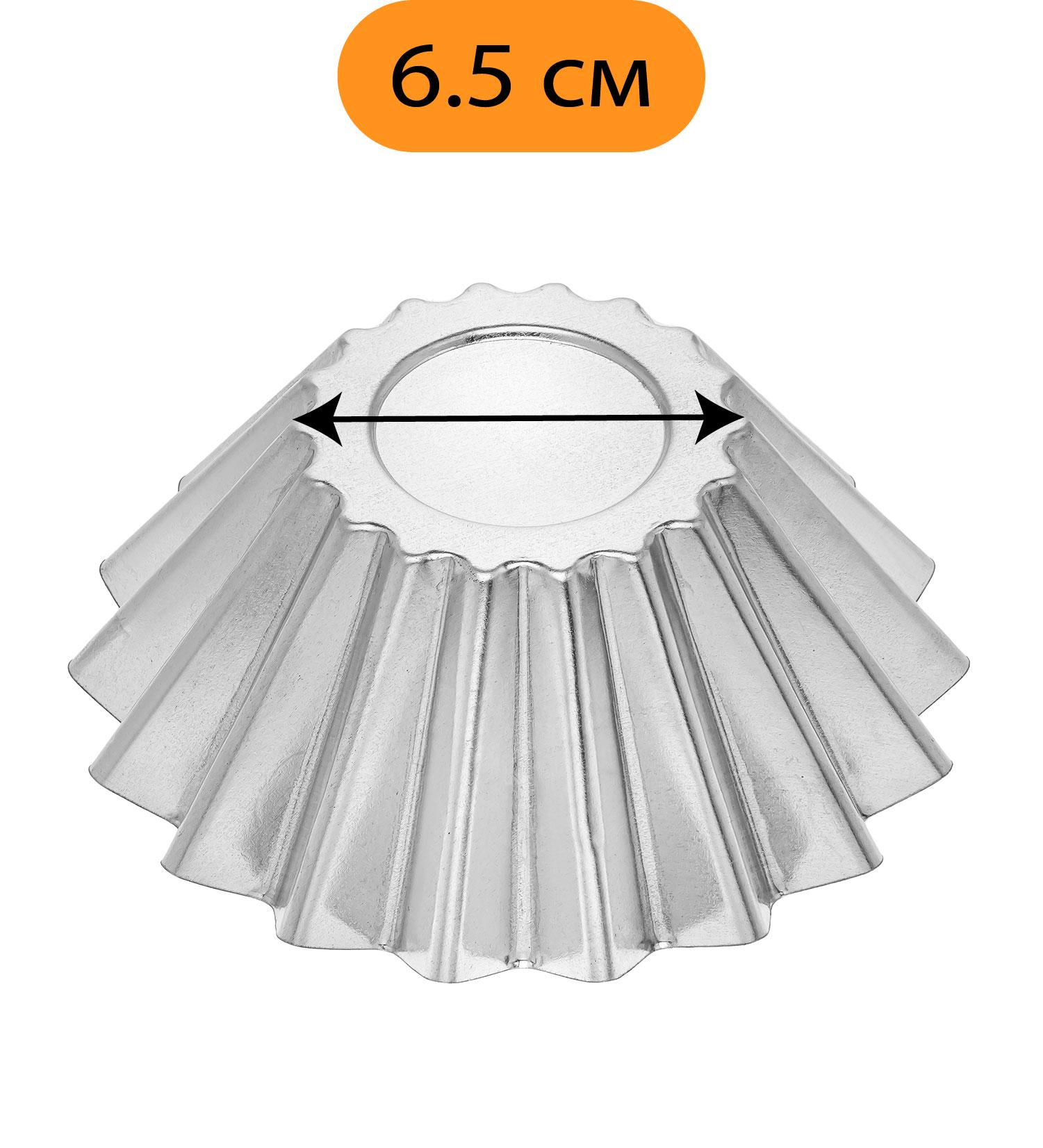 Формочка большая для выпечки корзин/кексов и тарталеток Ø 12,5х6,5х5 см (84137) - фото 6 Формочка большая для выпечки корзин/кексов и тарталеток Ø 12,5х6,5х5 см (84137) - фото 6